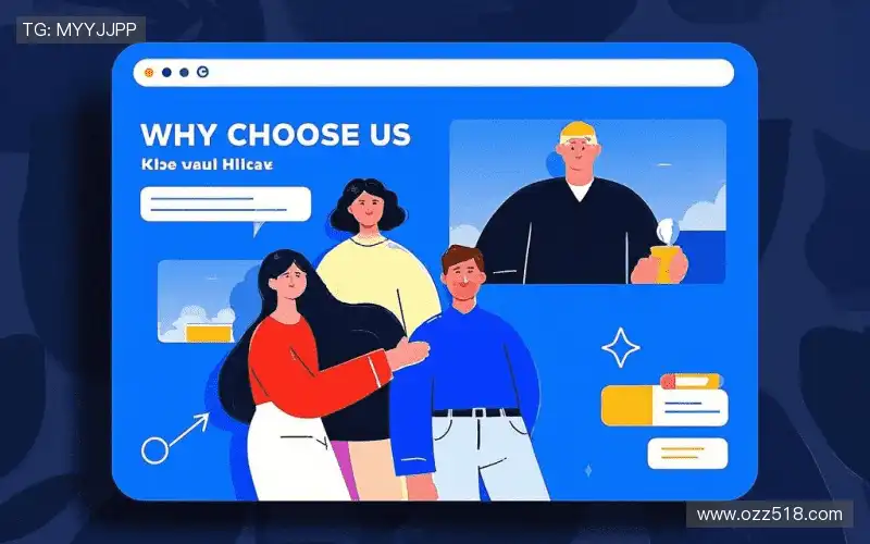 我们的核心竞争力